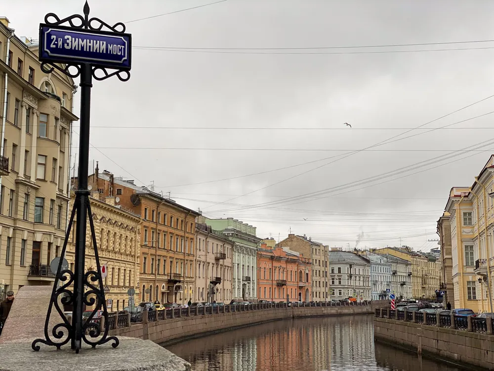 Saint Petersburg